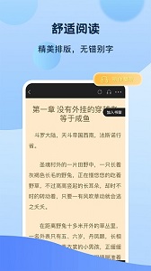 奇书小说官方正版的图册