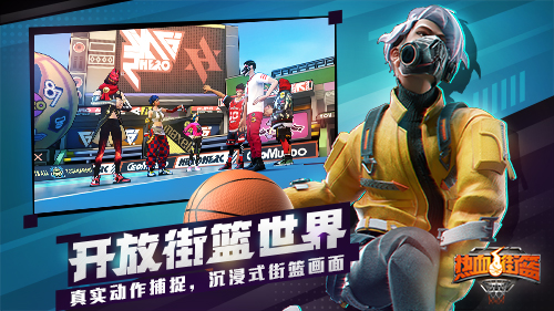 热血街篮兑换码5000钻礼包的图册