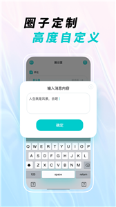 微截图宝的图册