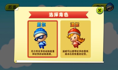 快跑旋风抢先服的图册