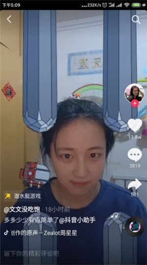 潜水艇挑战的图册