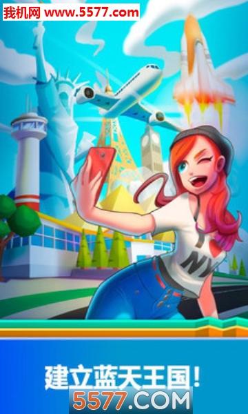 管理机场游戏安卓版的图册