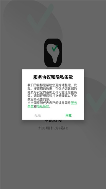 印象时间的图册