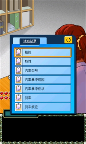 律政女王2游戏破解版的图册