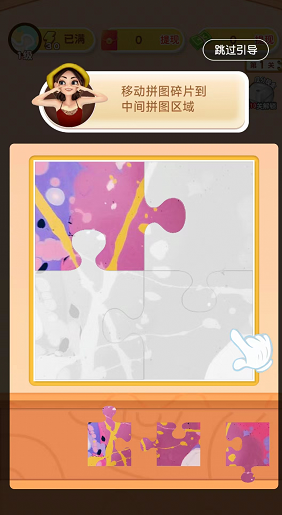 乐乐拼水果的图册