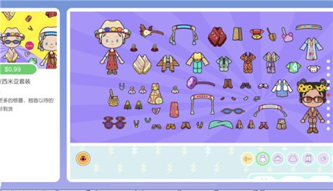 米加小镇电器城版本的图册