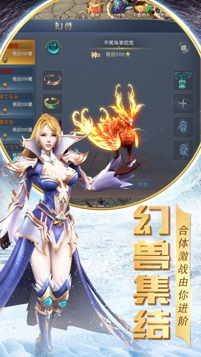 魔神复苏的图册