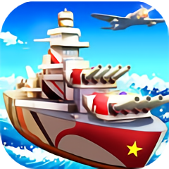 海岛战舰帝国联盟游戏