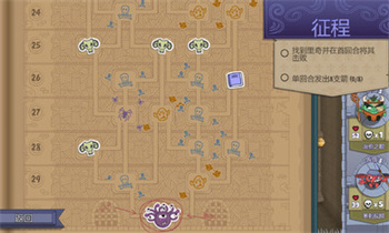 球形守卫的图册