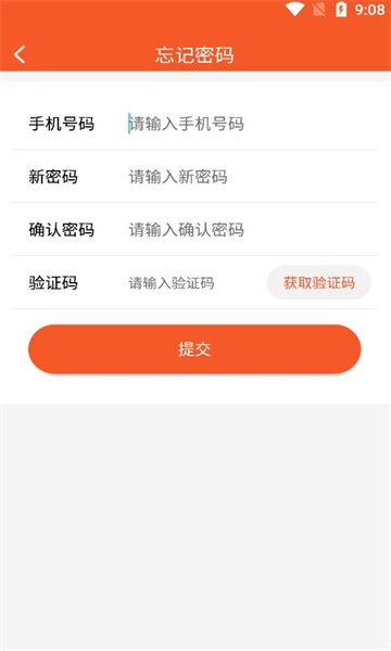 国兴邦甄选安卓版的图册