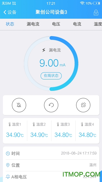 大榕树智慧用电的图册