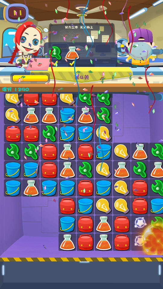 整蛊都市的图册