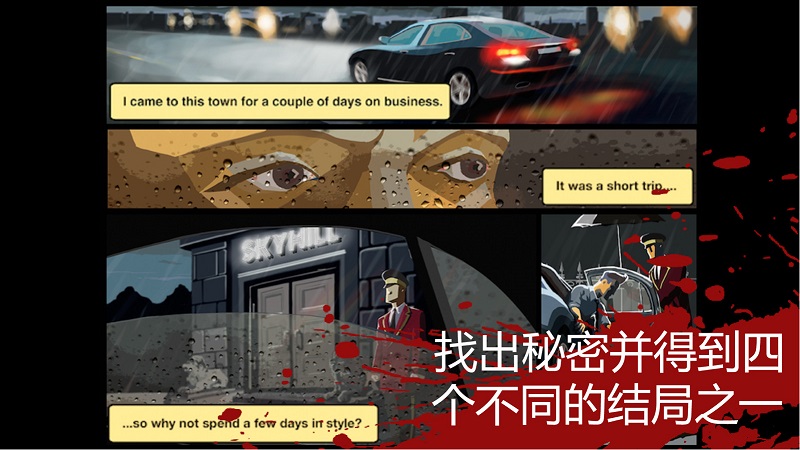 天空之山手机版破解版的图册