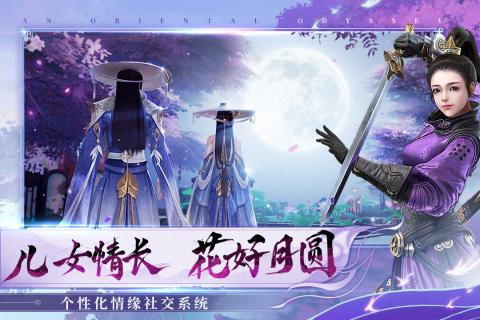 盛唐幻夜的图册