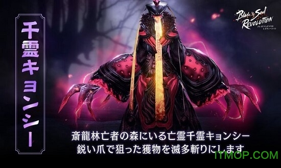 剑灵革命日服的图册