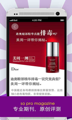 美日美夜的图册