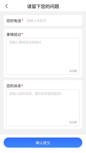 一帮到底app官方版的图册
