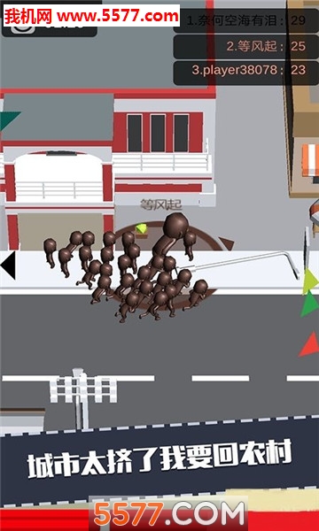 疯狂跑酷传奇安卓版的图册