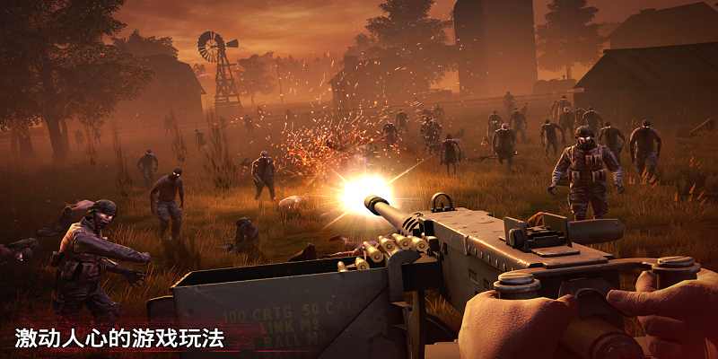 勇闯死人谷2破解版的图册