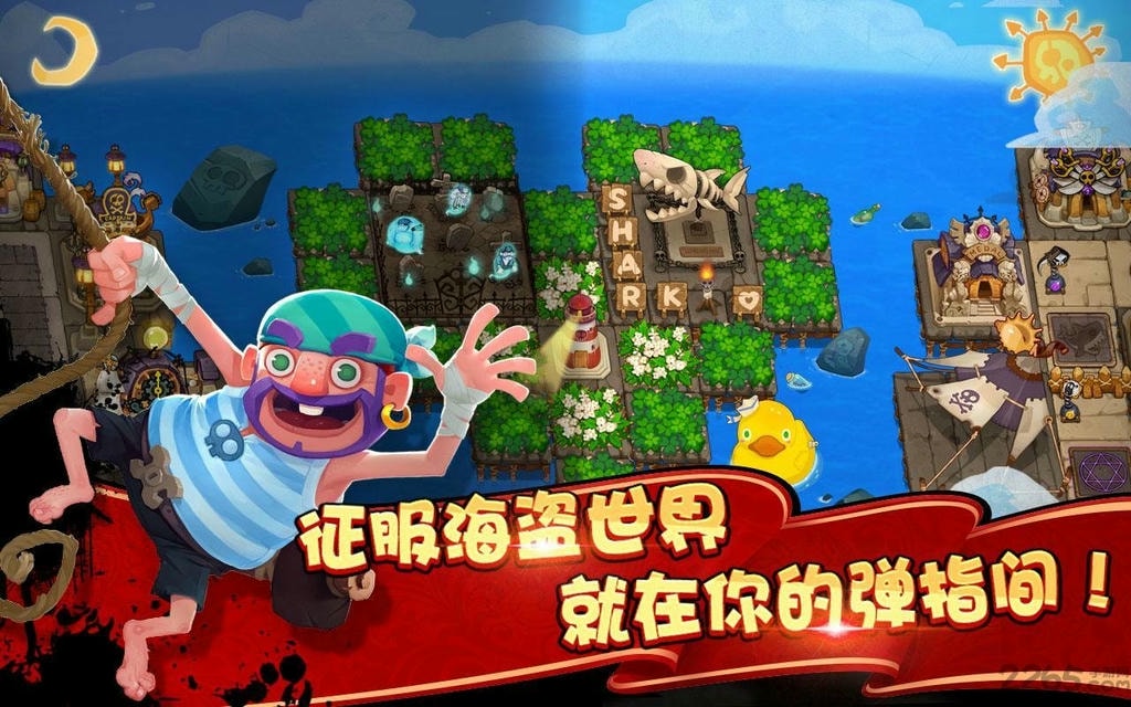 请叫我海盗单机版破解版的图册