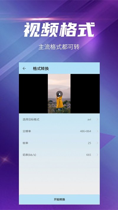 快压缩手机版的图册