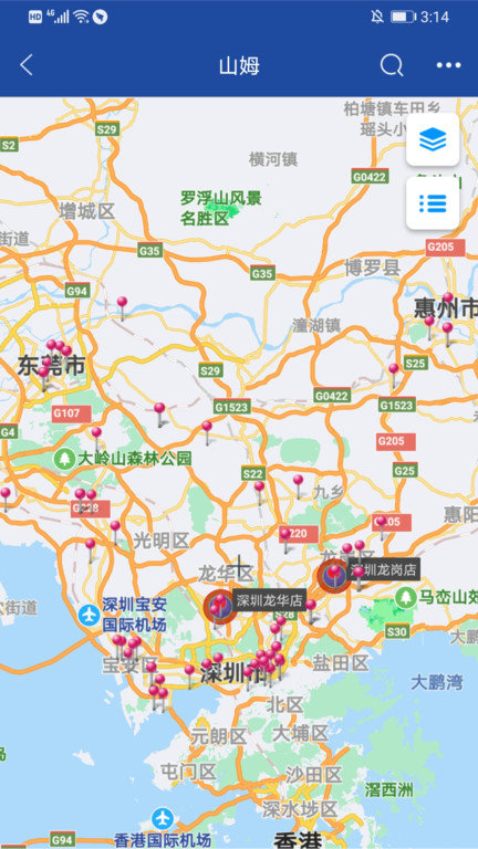 地图无忧软件(改名亿景智图)的图册