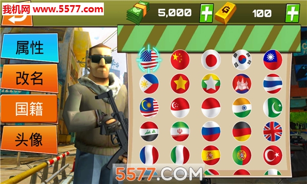 皇家刺激吃鸡战场安卓版的图册