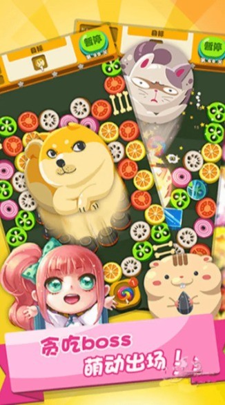 极速消消乐的图册