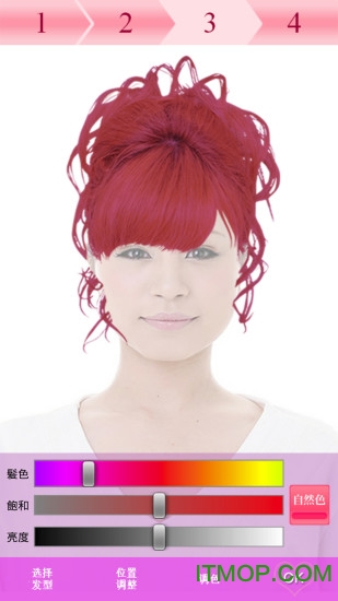 换发型相机软件的图册