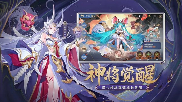 自在西游手游的图册