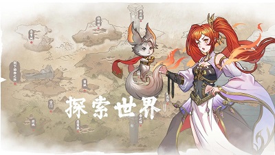 我的修真世界的图册