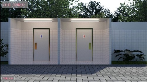 暑假在公园厕所游戏攻略的图册