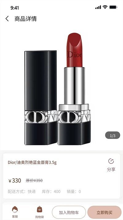 洛神购app的图册