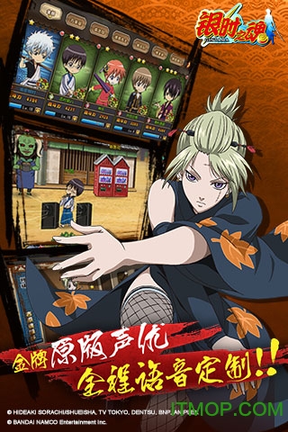 银时之魂腾讯版的图册