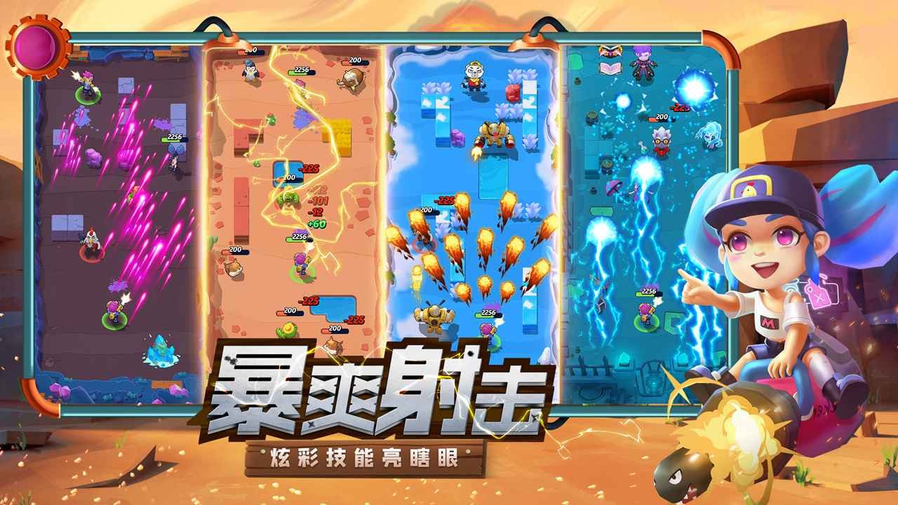 机甲游侠游戏的图册