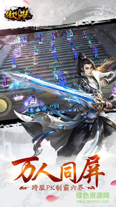 傲剑如梦的图册