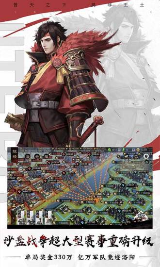 率土之滨玩客版的图册