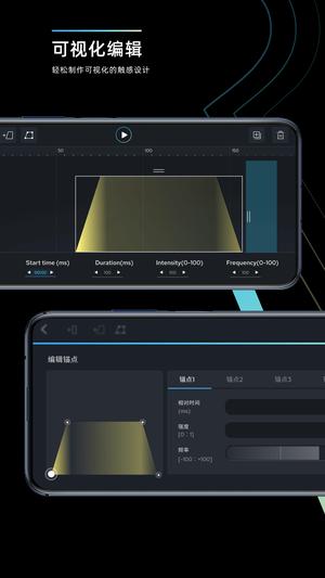 RichTapCreator的图册