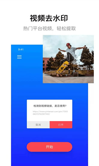 海螺视频编辑器的图册