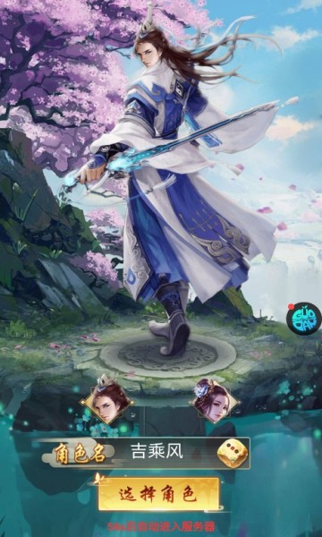 轩辕传说异兽录手游的图册