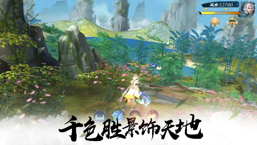 将夜九州缥缈录的图册