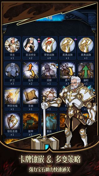 城堡之夜手机版测试版的图册