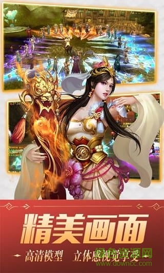 诸神灭世游戏的图册