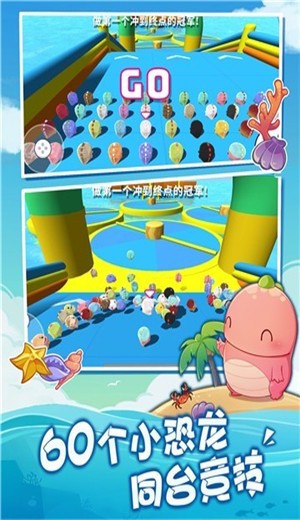 逃出恐龙岛的图册