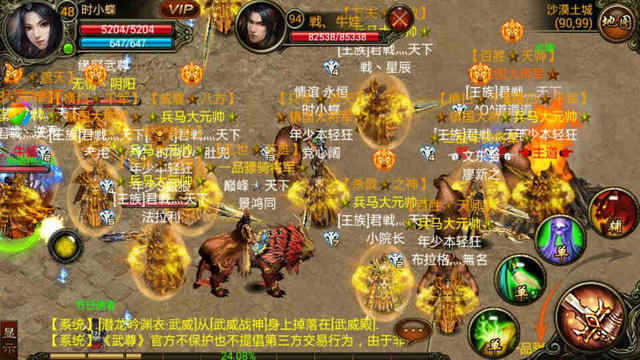 经典武尊手游的图册