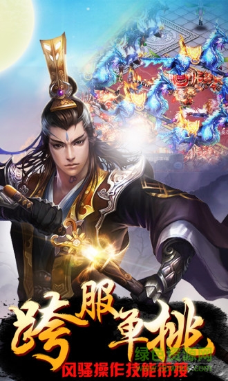 上古封神手游九游版的图册