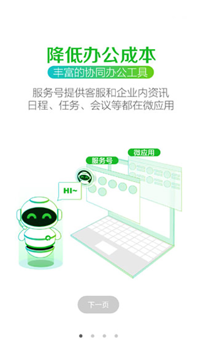 苏宁豆芽定位打卡修改app的图册