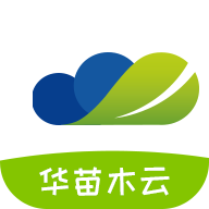 华苗木云安卓版