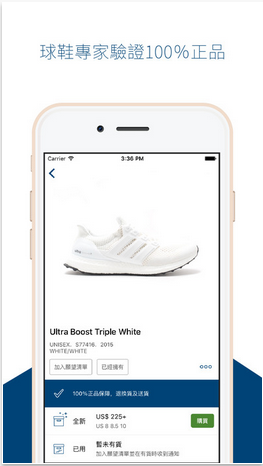 KICKSUMMIT手机客户端的图册