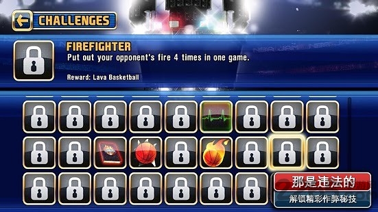 nba嘉年华免谷歌版的图册